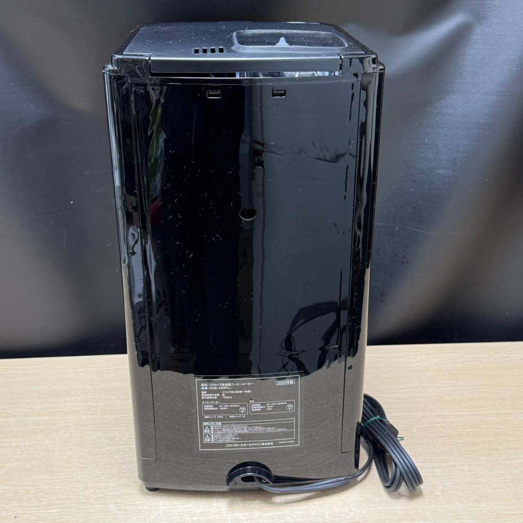 ★クイジナート　コーヒーメーカー　DGB-450PCJ　2024年製