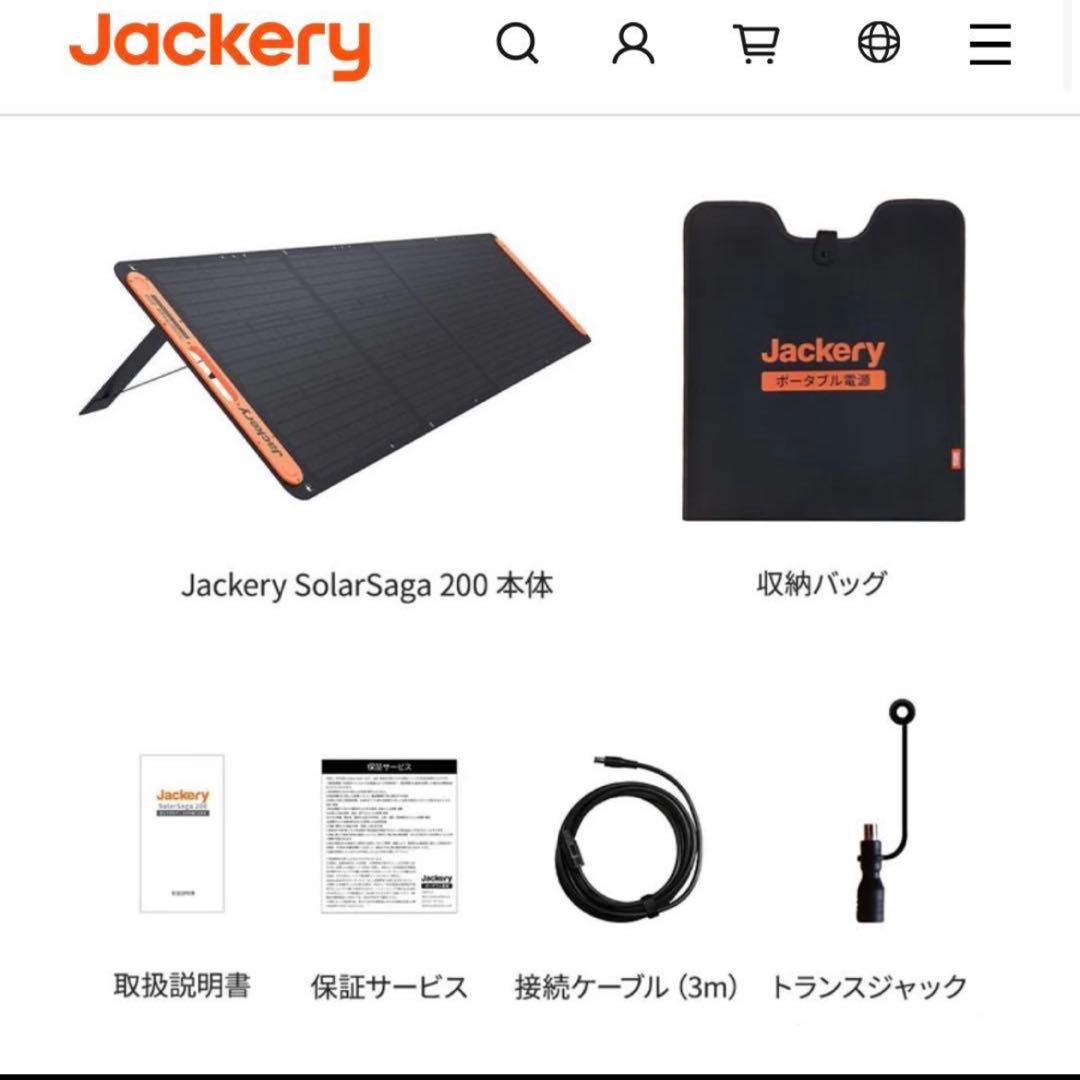 Jackery SolarSaga 200本体