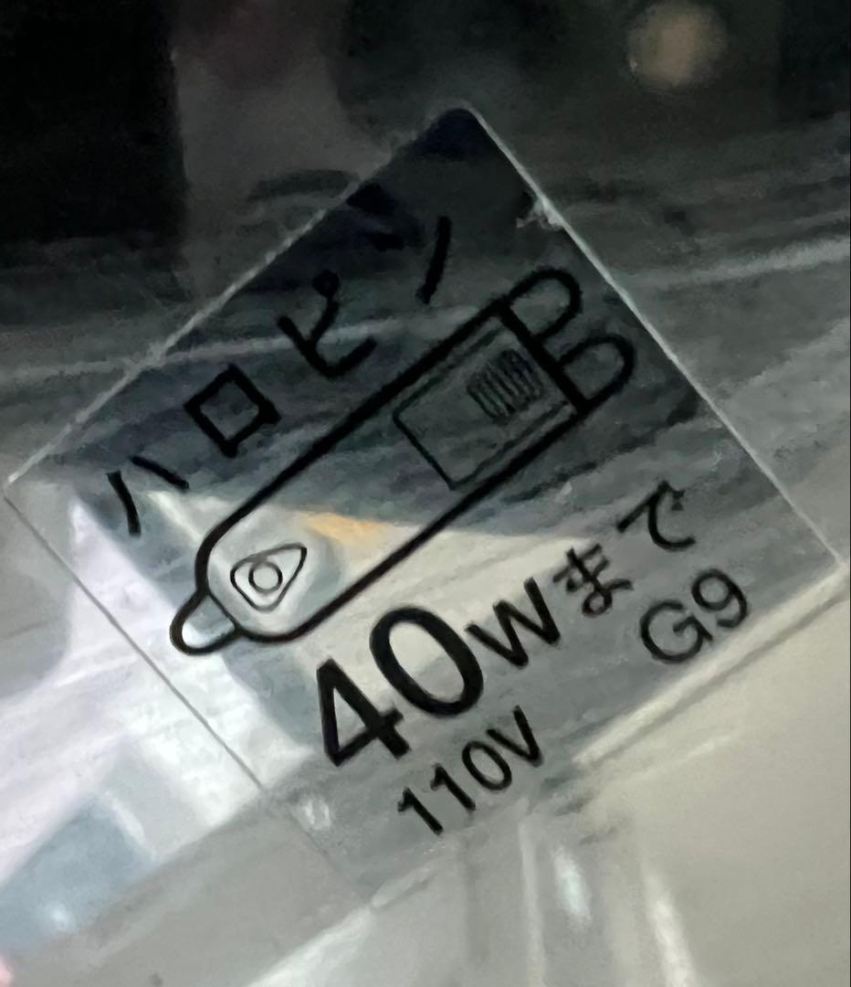 IDC 大塚家具　スペイン製シャンデリア JOT-1875/6 6灯 クリスタル