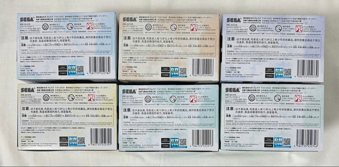 ROUND1限定　呪術廻戦5周年　Luminasta 6種セット