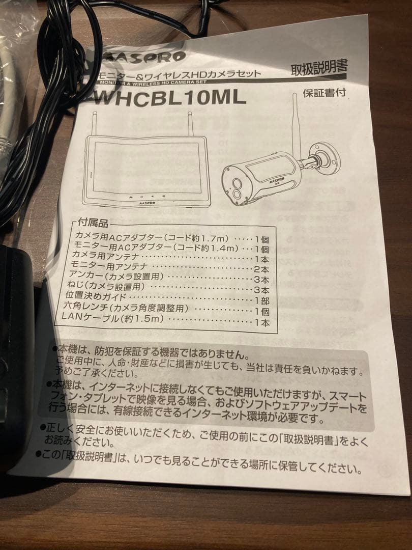 マスプロ電工　WHCBL10MLモニターのみ