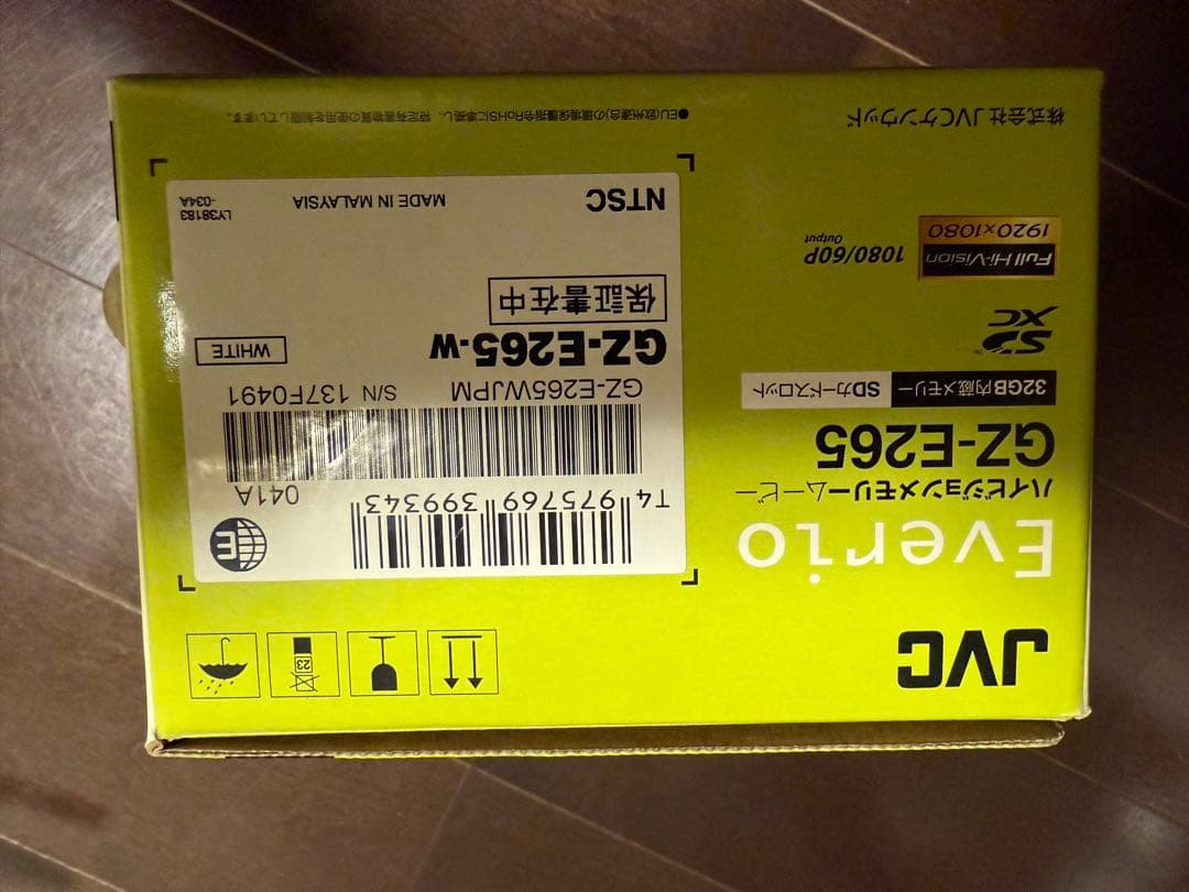 JVC GZ-E265 フルHDビデオカメラ