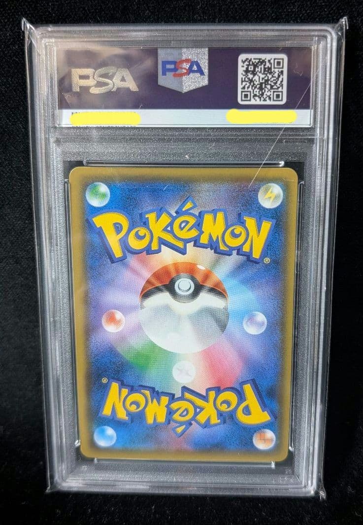 <超早い者勝ち‼️1点限り>ゲンガー＆ミミッキュGX RR PSA10