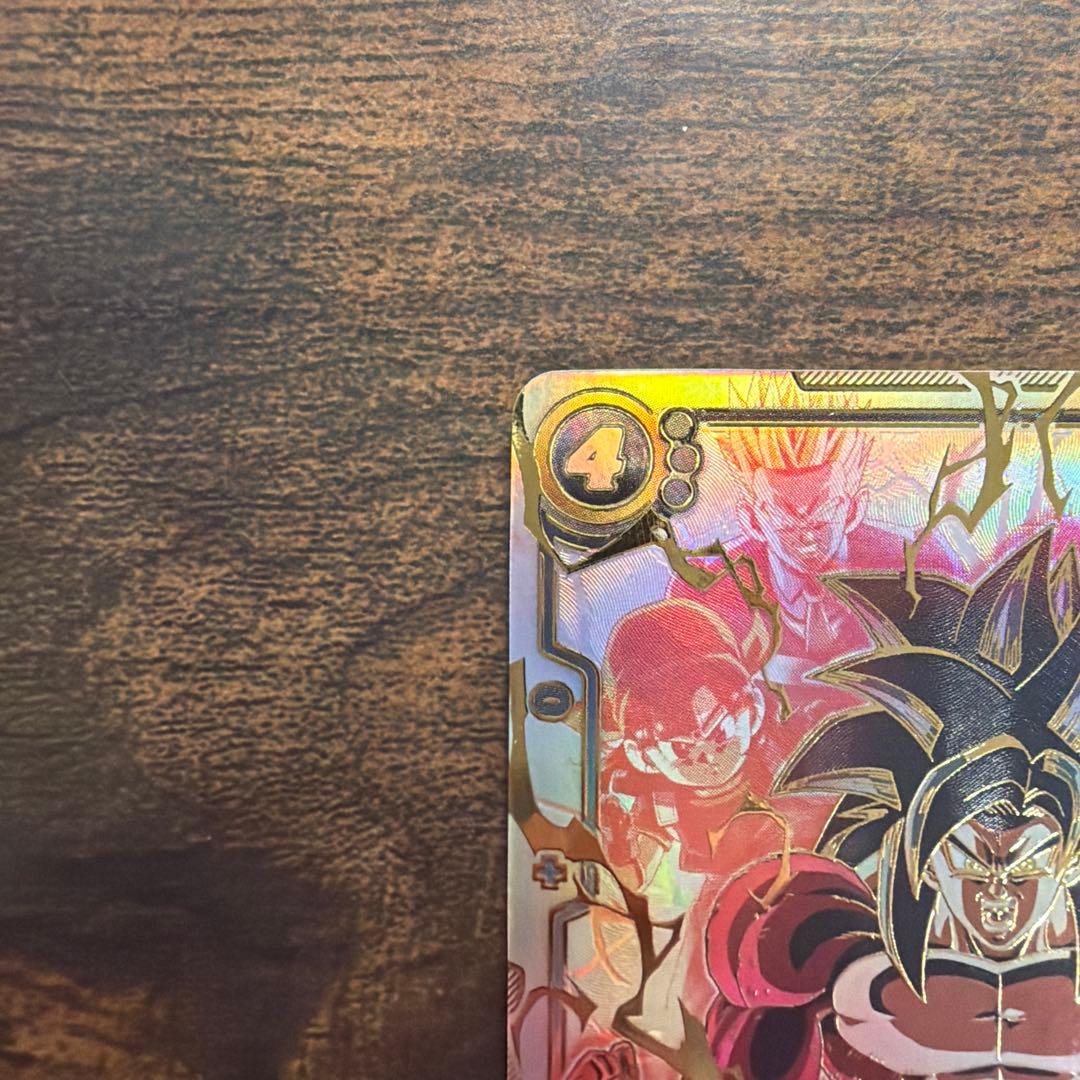 スーパードラゴンボールヒーローズ 超サイヤ人4バーダック