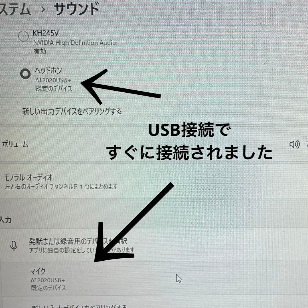 audio-technica AT2020 USB+ コンデンサーマイク 配信