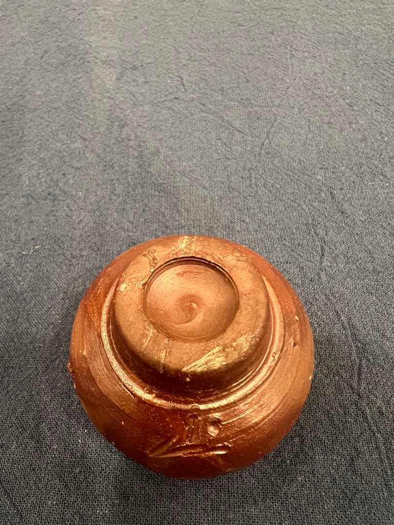 藤原雄 備前酒杯 ぐい呑 酒器　共箱