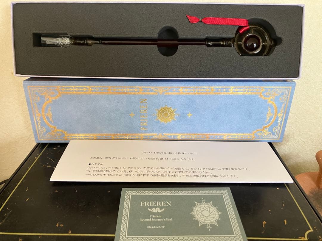 未使用❗️ ガラスペン 葬送のフリーレン 杖 未使用 未開封 予約限定品