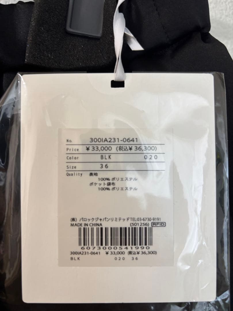 ENFOLD キュロットパンツ　BLK 36 未使用　新作