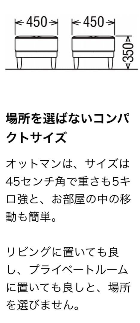 カリモク60 オットマン X36206 スタンダードブラック
