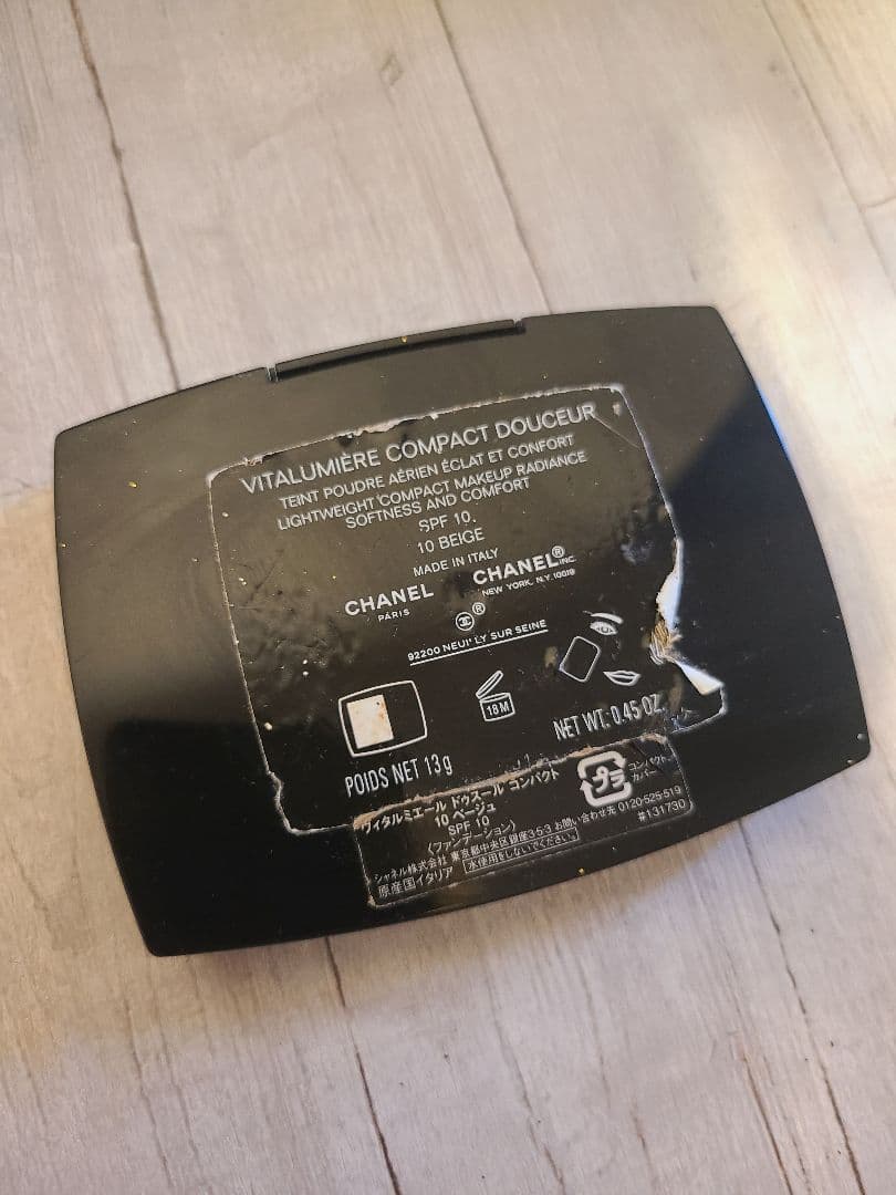 Dior Prestige & Chanel & MAC メイクアップセット