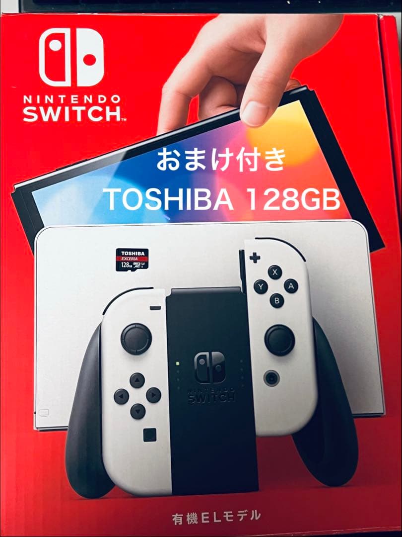 任天堂　Nintendo Switch 有機ELモデル ホワイト
