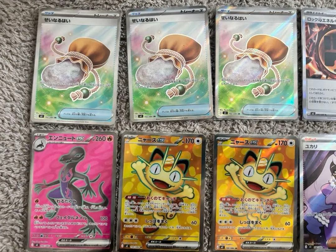 【4BOX開封分】ムニキスゼロ SR/AR/エネルギー 計28枚まとめ売り