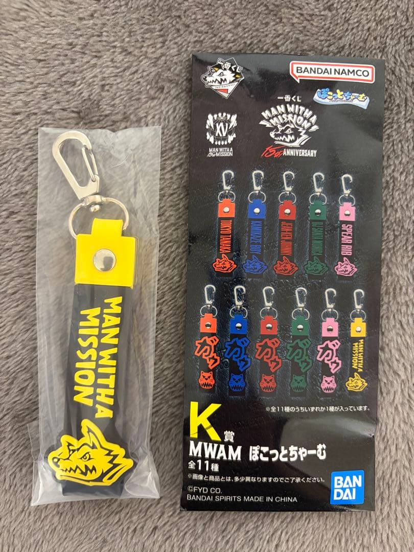 一番くじ MAN WITH A MISSION B賞 ラスワン 他 まとめ売り