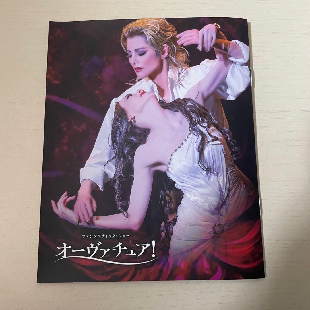 雪組 宝塚大劇場公演 ROBIN THE HERO/オーヴァチュア!