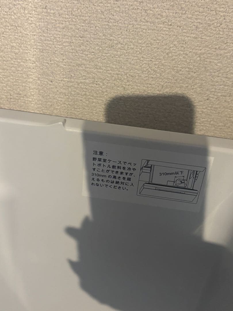 2023年製 Hisense 冷蔵庫 グレー 282L