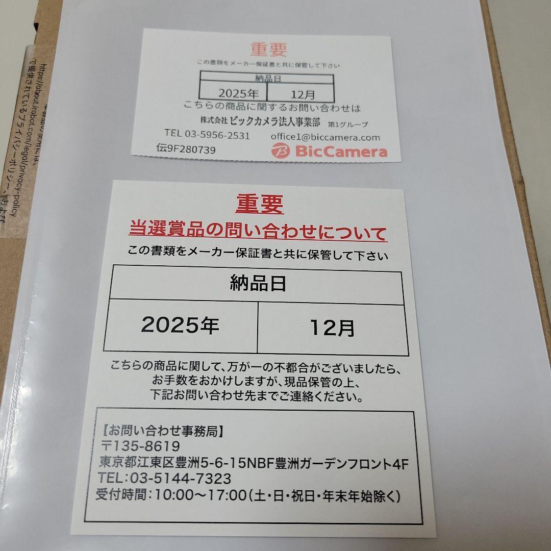 Roomba 105 ルンバ ロボット掃除機 本体