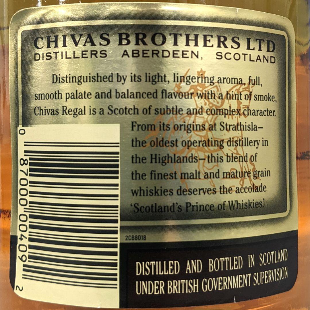 シーバスリーガル12年　飲み比べ3本セット