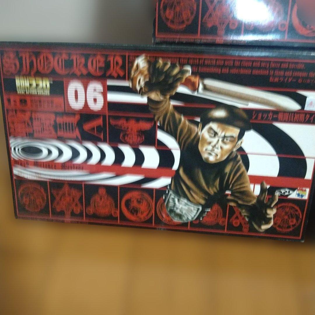 メディコムトイ RAH仮面ライダー ショッカー 戦闘員　セット