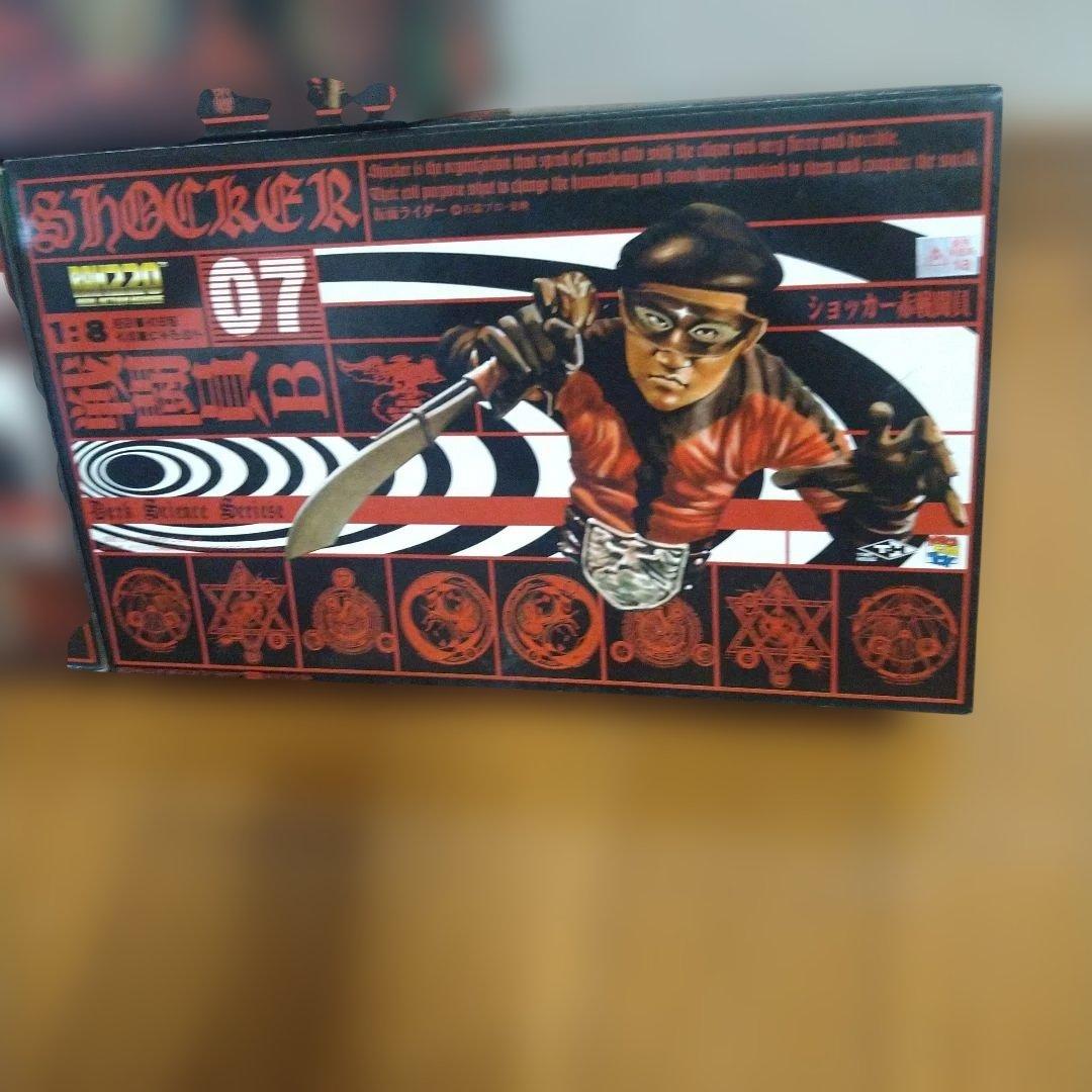 メディコムトイ RAH仮面ライダー ショッカー 戦闘員　セット