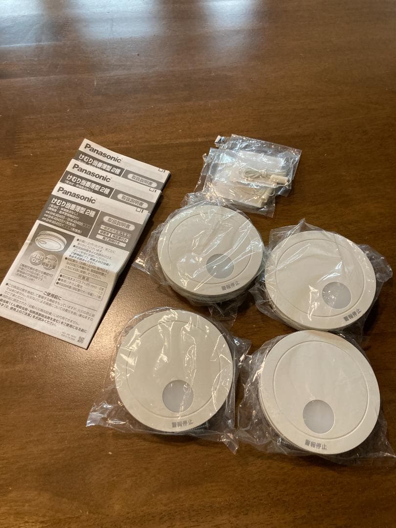 パナソニック 住宅用火災警報器 けむり当番 薄型2種 　４個セット