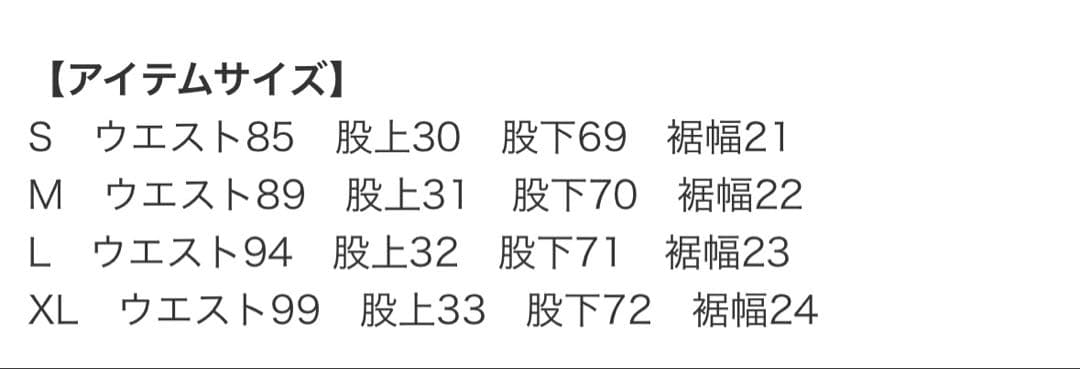 パンツ BROCHURE 1P CHINO