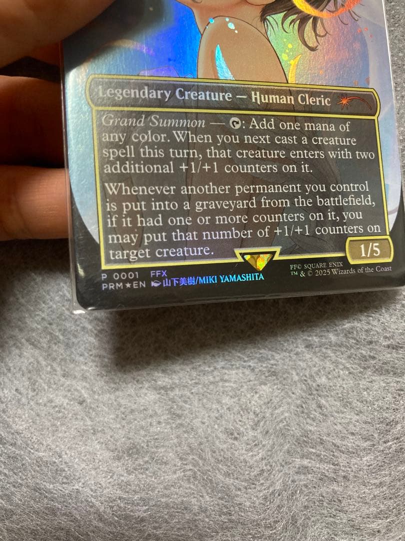 Yuna, Grand Summoner プロモ　英語版 1枚