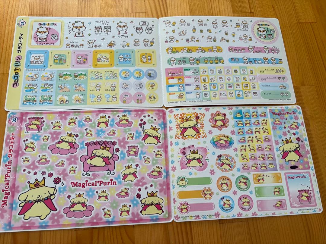 【2002-2003年】ご当地キティ ジャンボシールダス 13枚セット平成レトロ