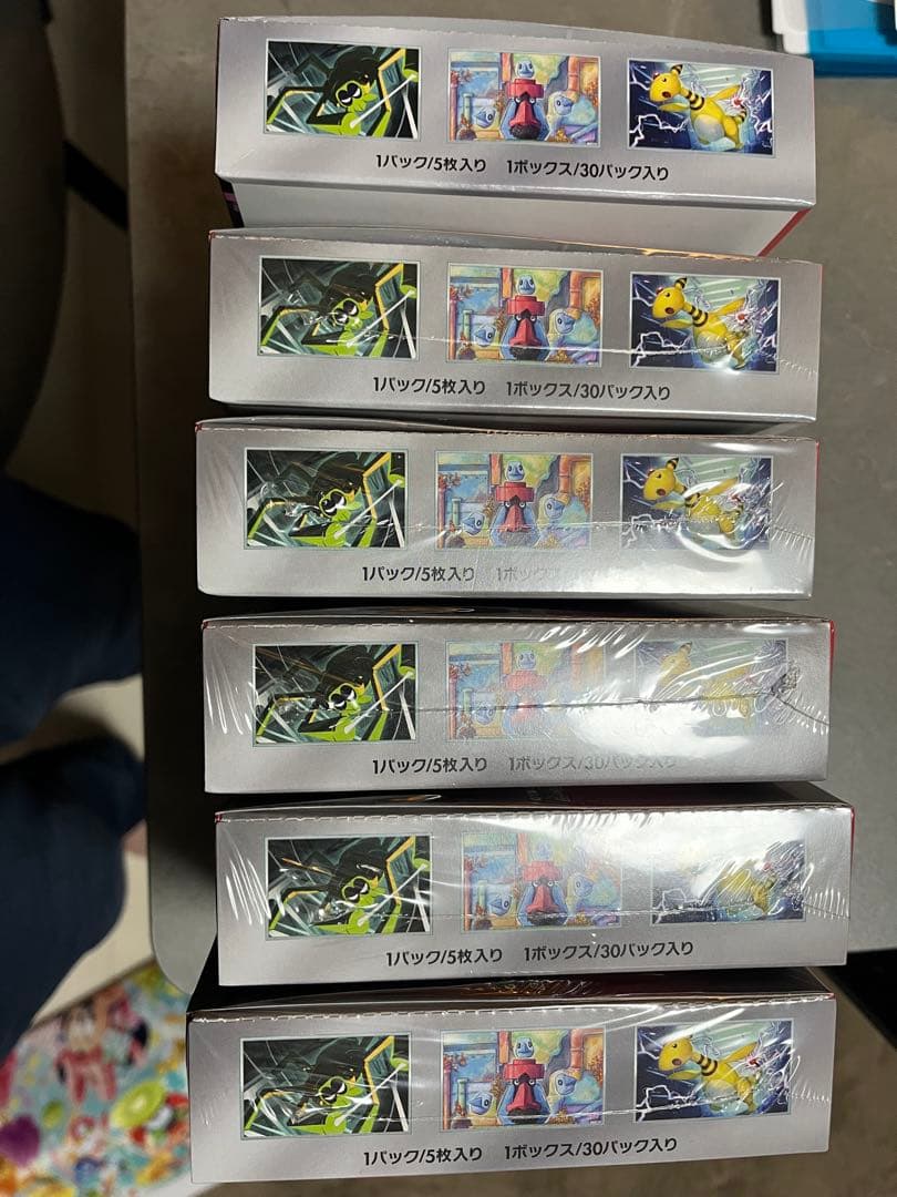 ポケモンカードゲーム ロケット団の栄光 6BOXセット