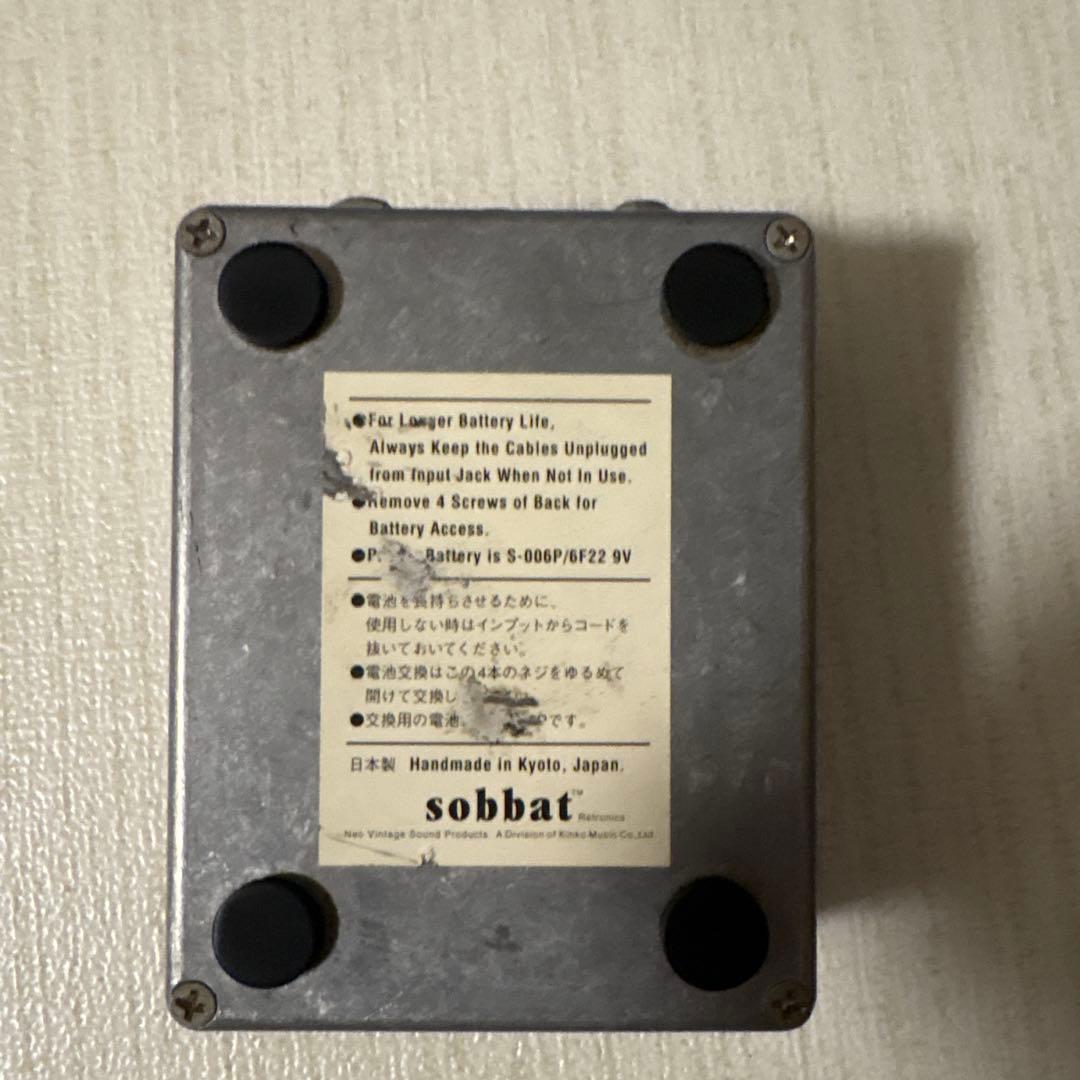 ヘ*ー様 Sobbat DriveBreaker DB-2