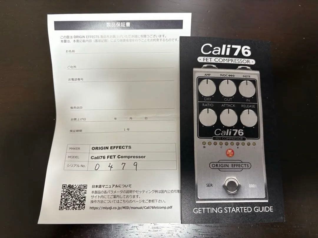 ギター ORIGIN EFFECTS Cali76 FET Compressor