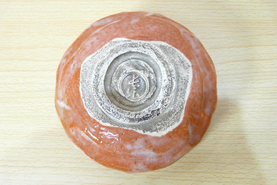 初代 小川長楽 造 赤平茶碗 赤楽 馬盥茶碗 茶道具