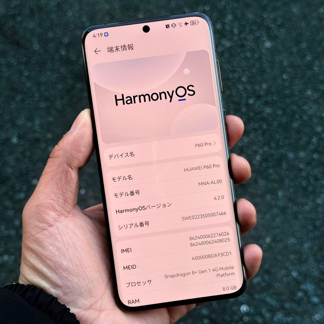 HUAWEI P60 Pro 256GB Sim フリー