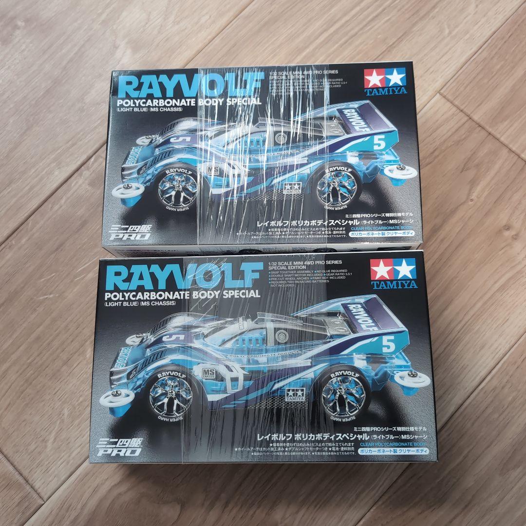 値下げ！！　ミニ四駆　まとめ売り　特別限定モデル　MSシャーシ 7台