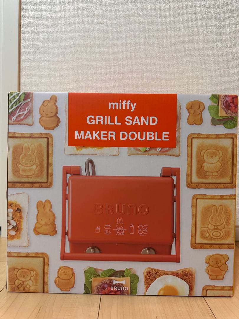 BRUNO miffy ホットサンドメーカー オレンジ