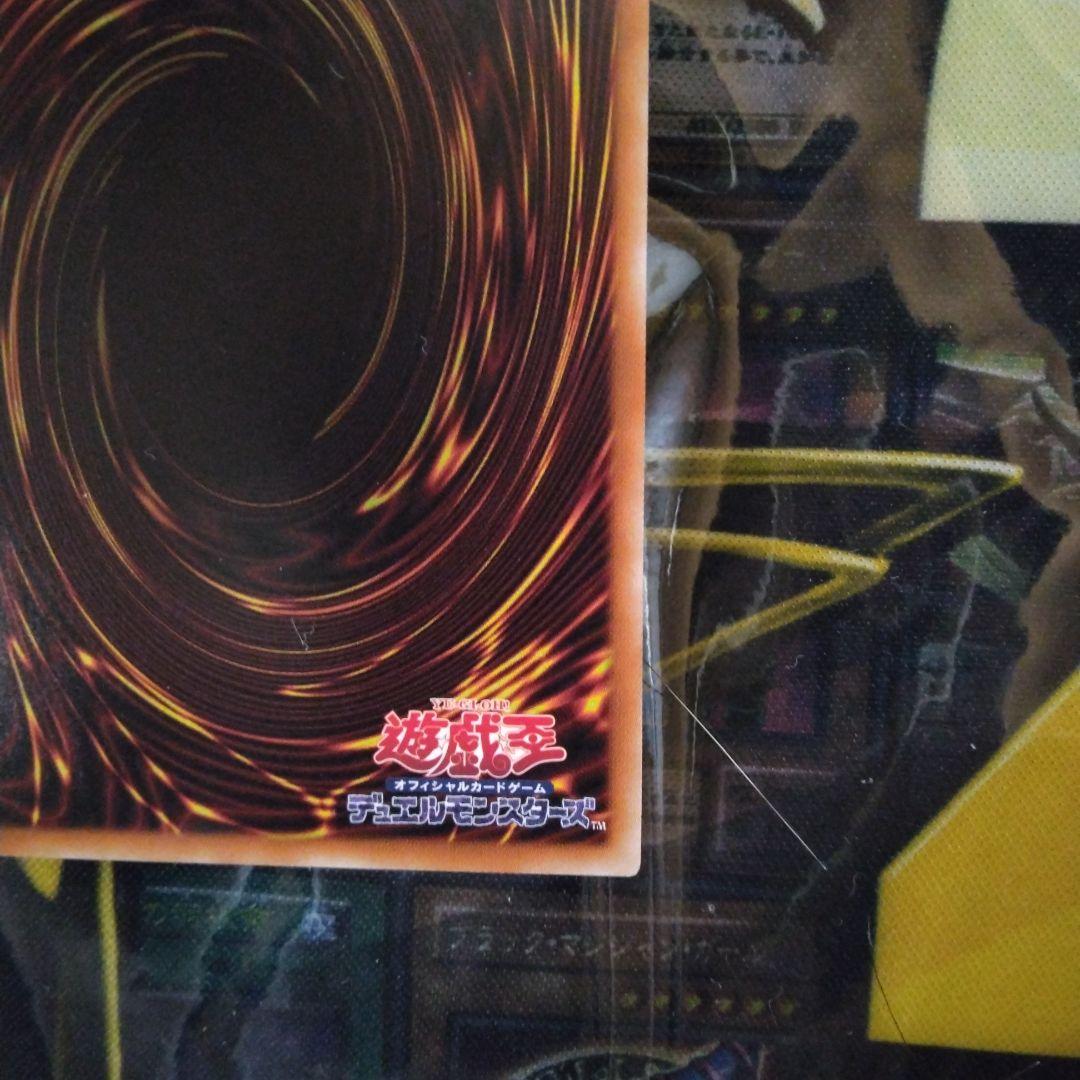 遊戯王　アクセスコード・トーカー　20th