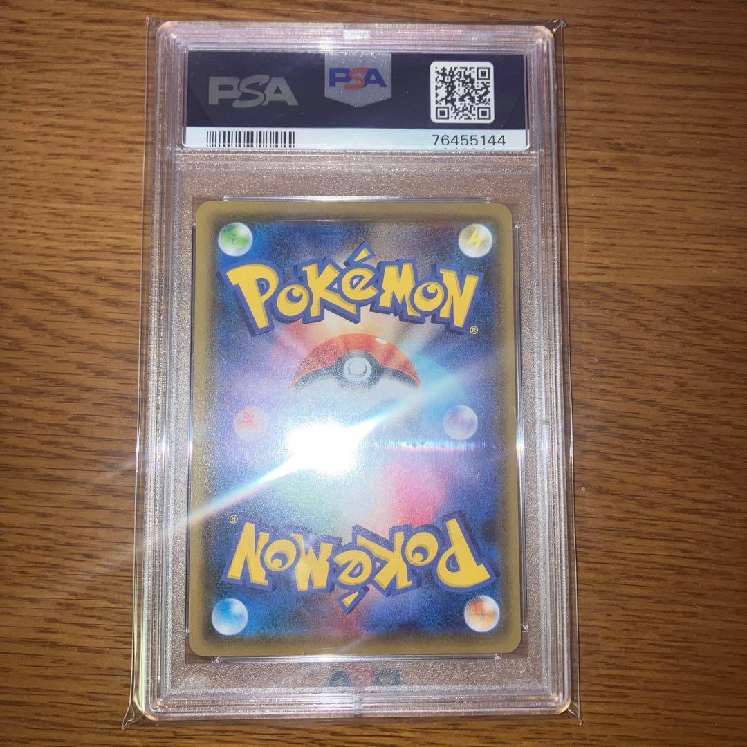 【PSA10】ブラッキーV