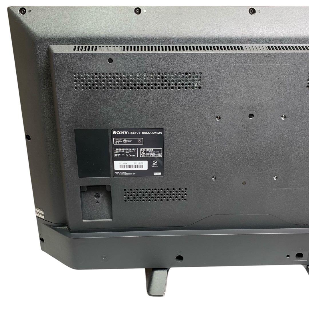 美品SONY 32V型 液晶テレビ BRAVIA KJ-32W500E 21年製