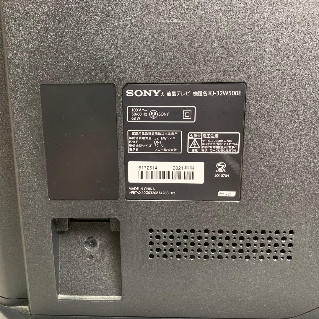 美品SONY 32V型 液晶テレビ BRAVIA KJ-32W500E 21年製