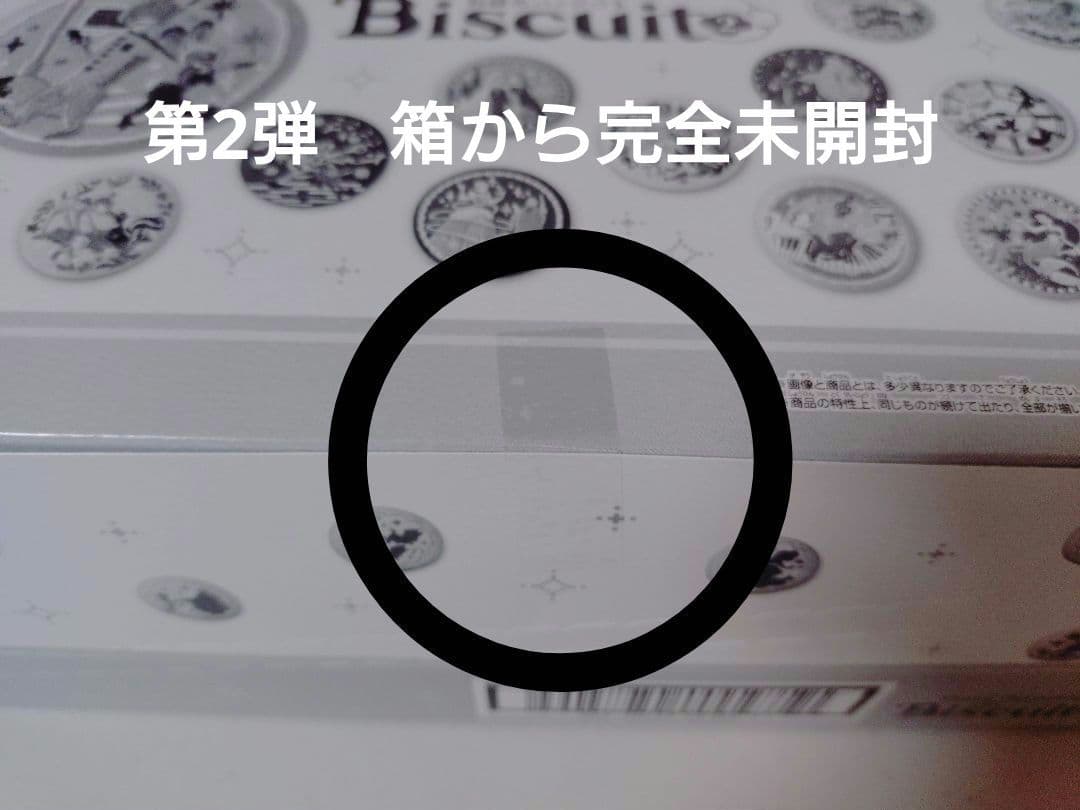 Disney Characters 刺繍缶バッジビスケット　第1弾＆第2弾