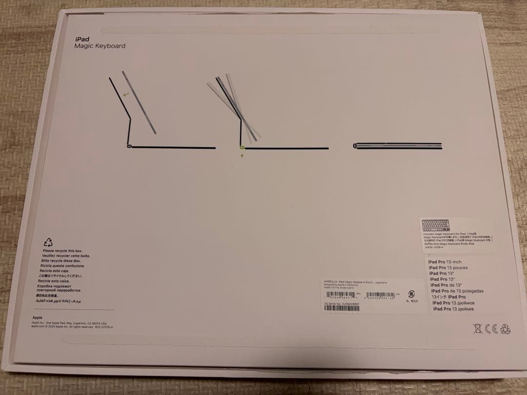 【純正】Apple iPad Magic Keyboard 本体 13インチ用