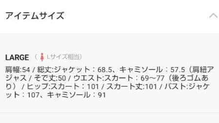 【et.UNiVER】 Frourish attached ドレス 結婚式 L