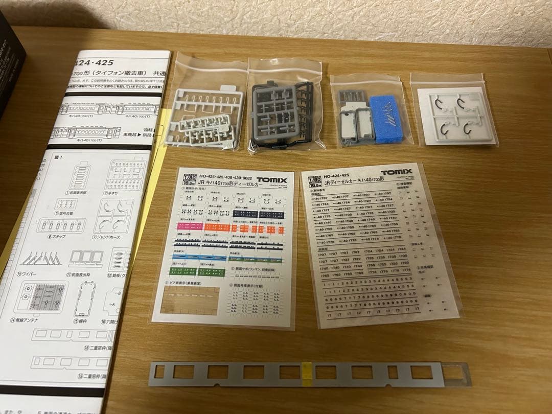 TOMIX HO-425 キハ40-1700 タイフォン撤去車　T車