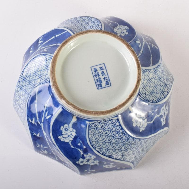 伊万里焼　五良太甫呉祥瑞造　染付棯文　菓子鉢　碌々斎極め箱　V　R7756C