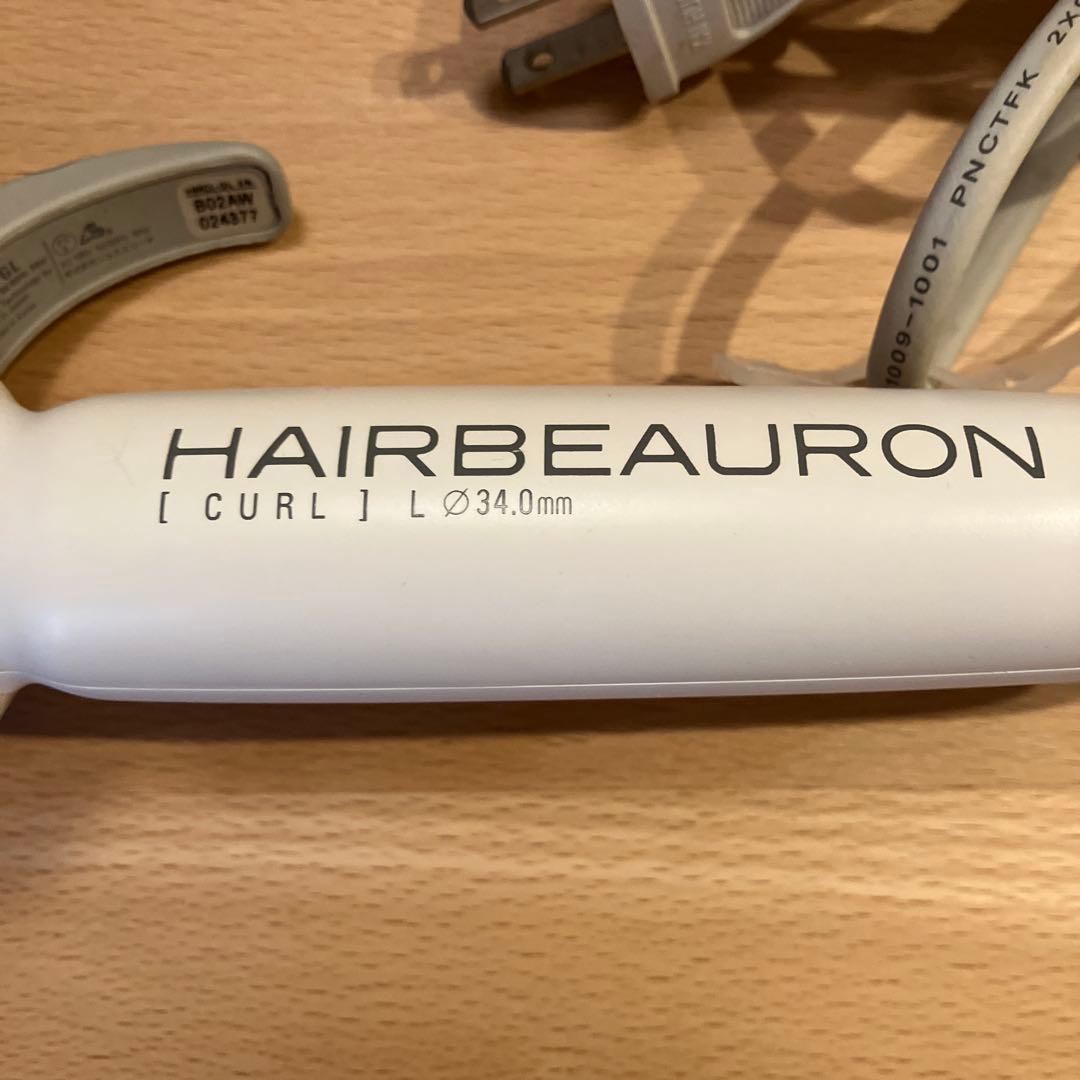 ヘアビューロン リュミエリーナ　34mm L⭐︎カールアイロン
