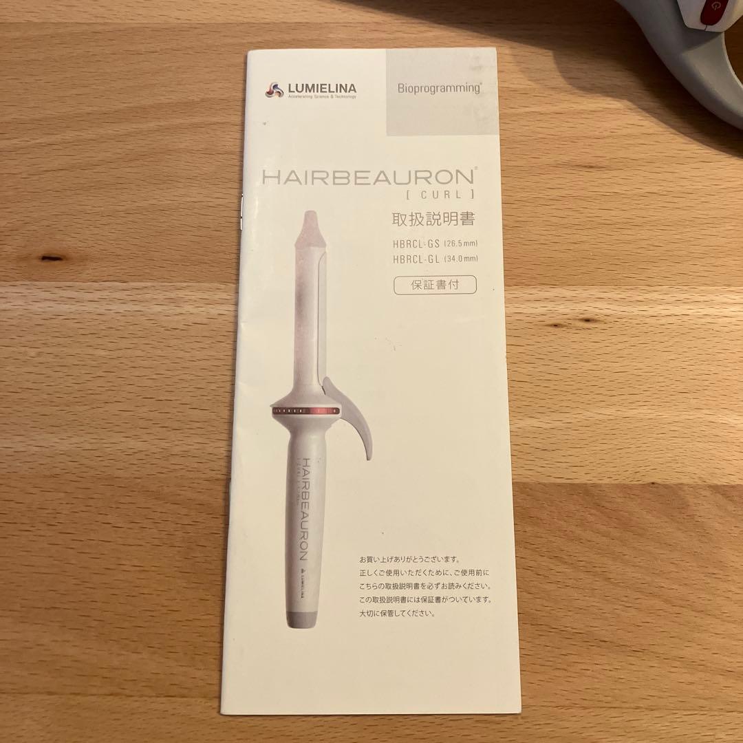 ヘアビューロン リュミエリーナ　34mm L⭐︎カールアイロン