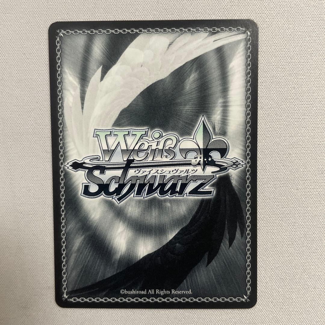 ヴァイスシュヴァルツ 紫雲清夏 SEC カクシタワタシ