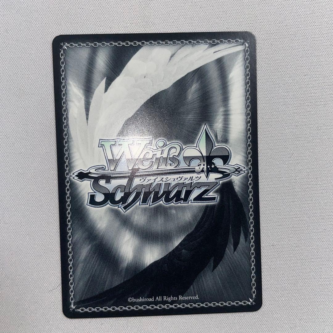 ヴァイスシュヴァルツ 紫雲清夏 SEC カクシタワタシ