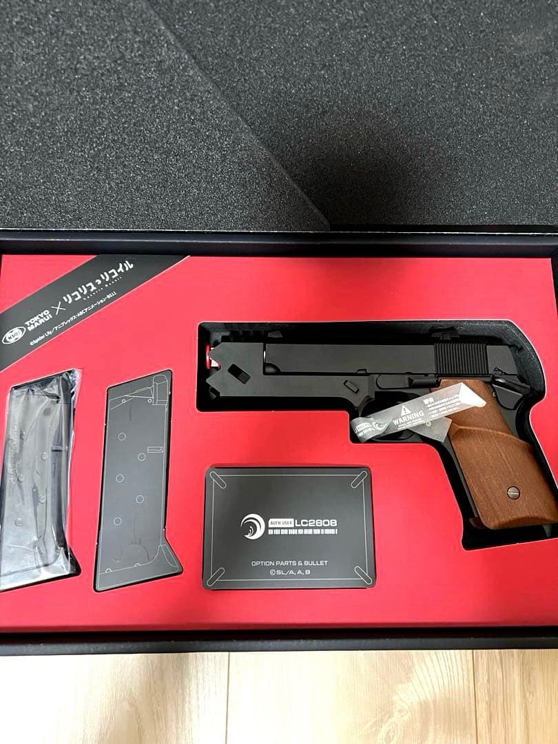 東京マルイ 千束の銃