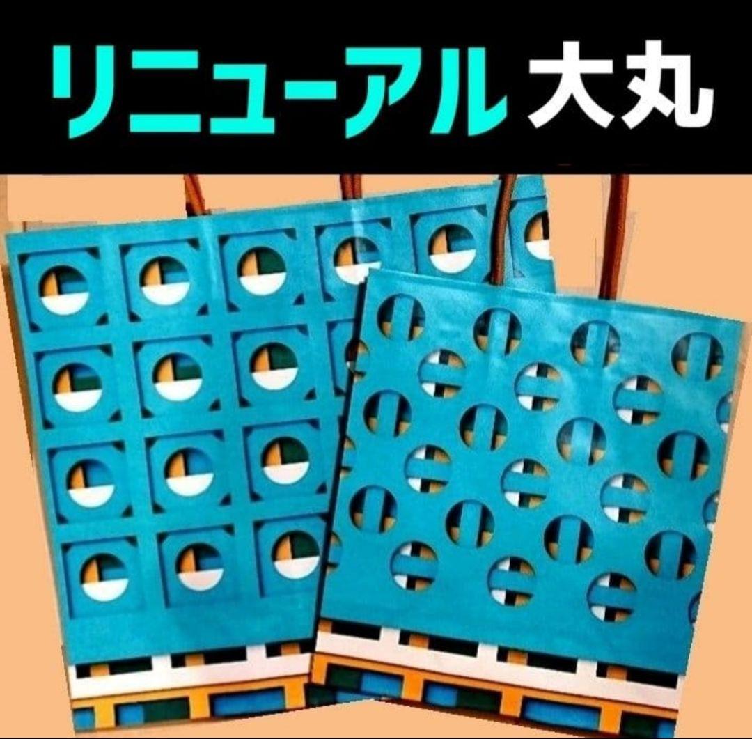 リニューアル❤️大丸東京 ショップ袋