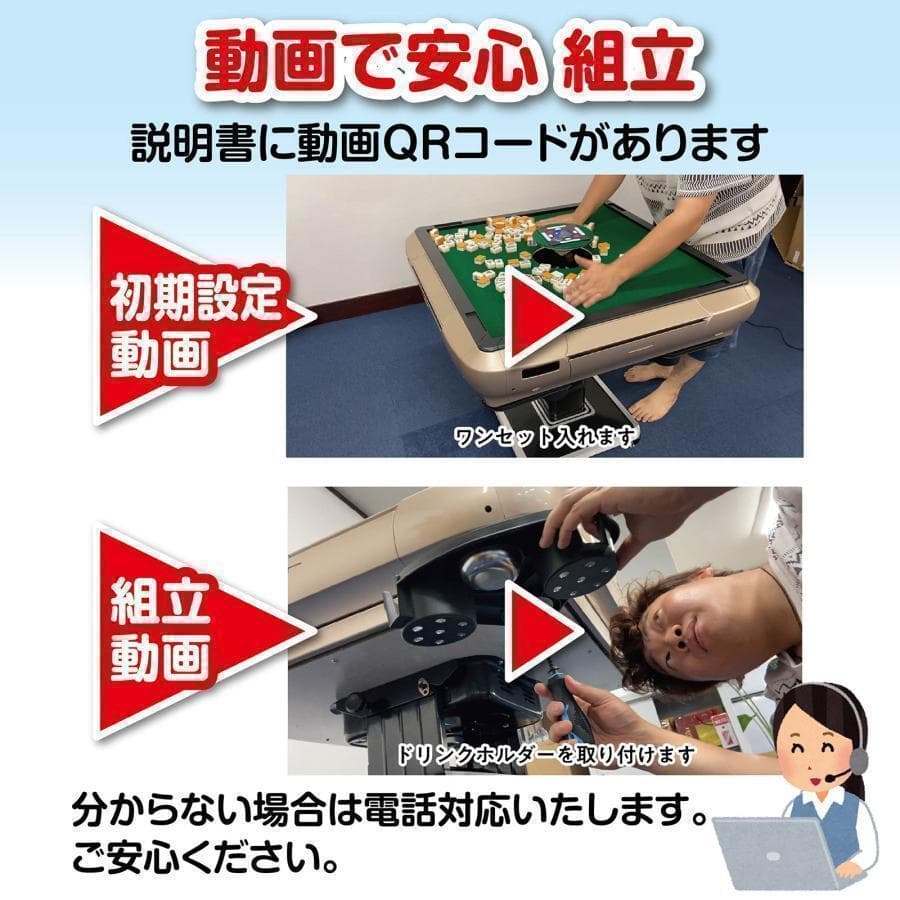 全自動麻雀卓 家庭用 折りたたみ 麻雀卓 28mm ゴールドR 2119